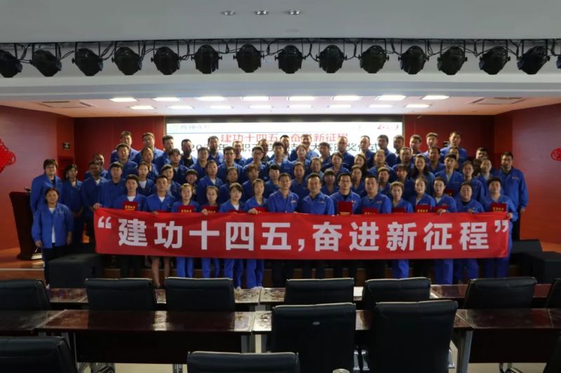 必一运动2021年度“建功十四五、奋进新征程”职工劳动技能大赛成功举办