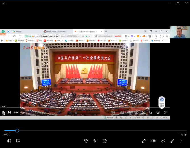 必一运动机关党支部开展11月主题党日活动专题学习党的二十大精神