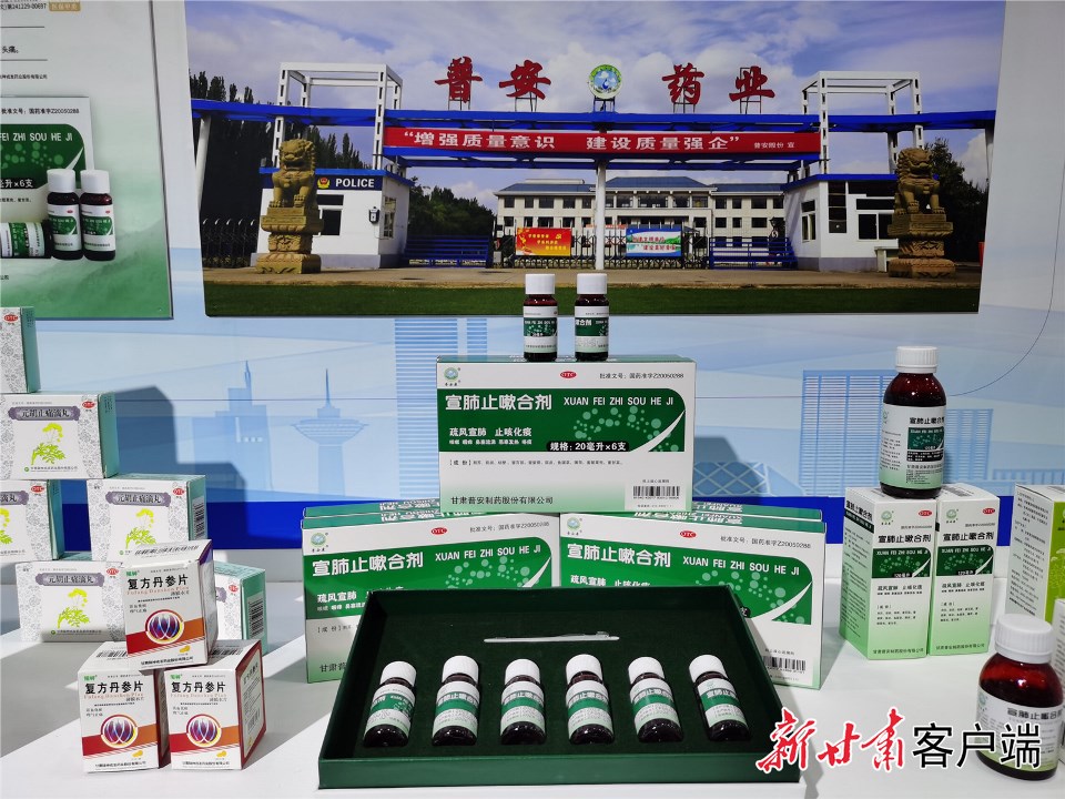 【国资必一运动
】1—4月份甘肃省属企业经济运行保持稳步增长良好态势 工业总产值、营业总收入保持两位数增长