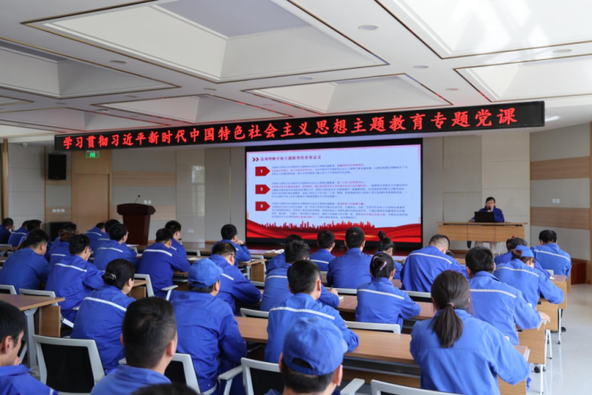 【普安必一运动
】扎实开展主题教育 为奋进新征程凝心聚力——公司党委副书记宋月红讲授主题教育专题党课