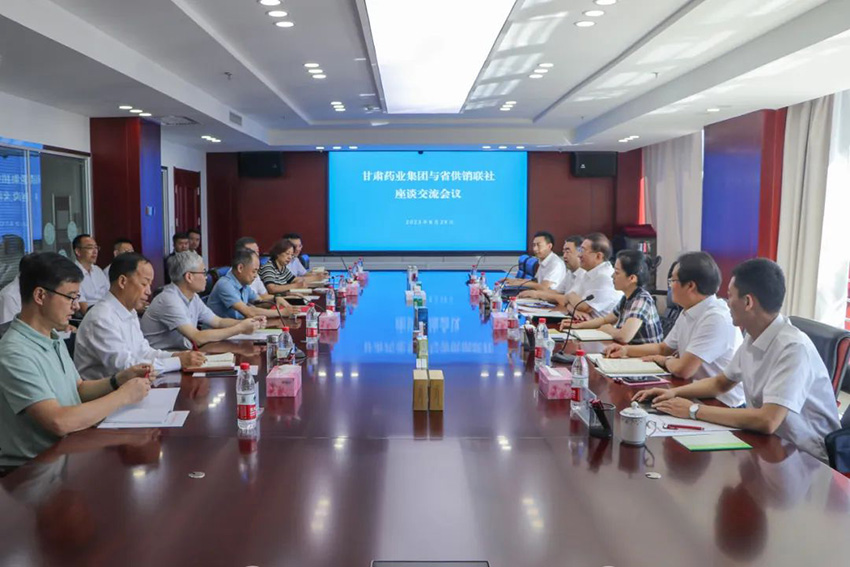 甘肃省供销集团一行到访必一运动召开交流座谈会并签署合作协议