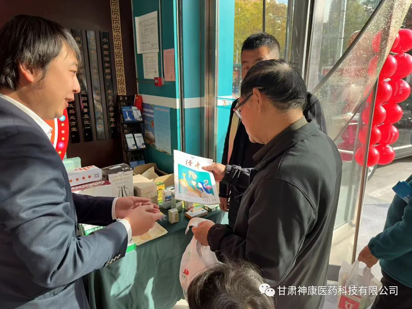【神康必一运动
】十一月初，秋意深浓，宣元科普，稳步推进