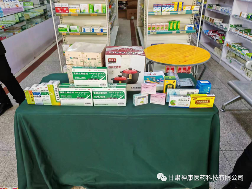 【神康必一运动
】冬季起始气温转凉 宣元守护您的健康
