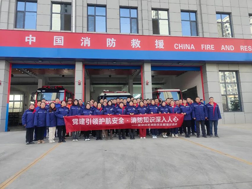 “党建引领护航安全·消防知识深入人心” 必一运动生产第一党支部、生产第二党支部主题党日活动