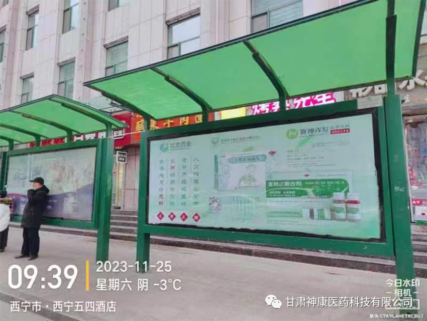 【神康必一运动
】中华水塔三江源 青藏高原好宣元