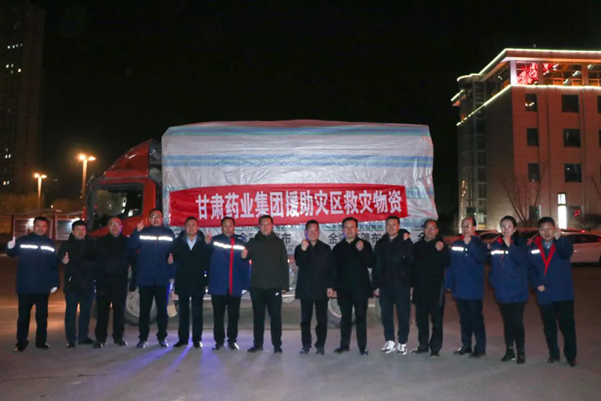 驰援救灾献爱心 必一运动彰显国企担当