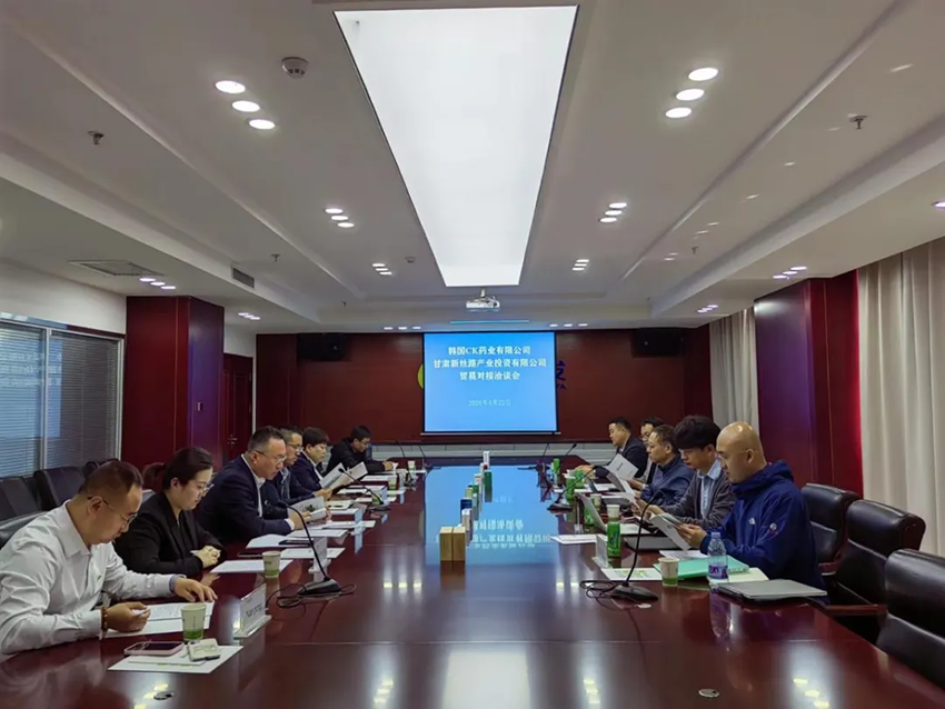 韩国CK药业有限公司莅临必一运动交流洽谈
