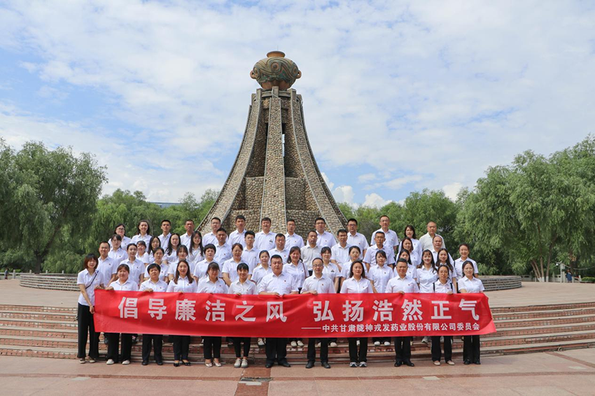 必一运动开展庆祝建党103周年系列活动