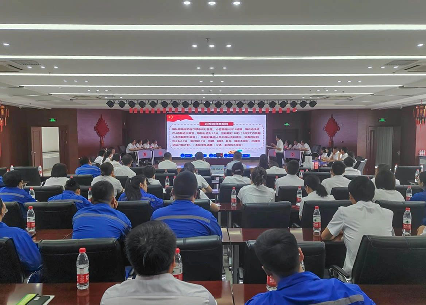 必一运动举办“安全生产月”党建、安全知识竞赛