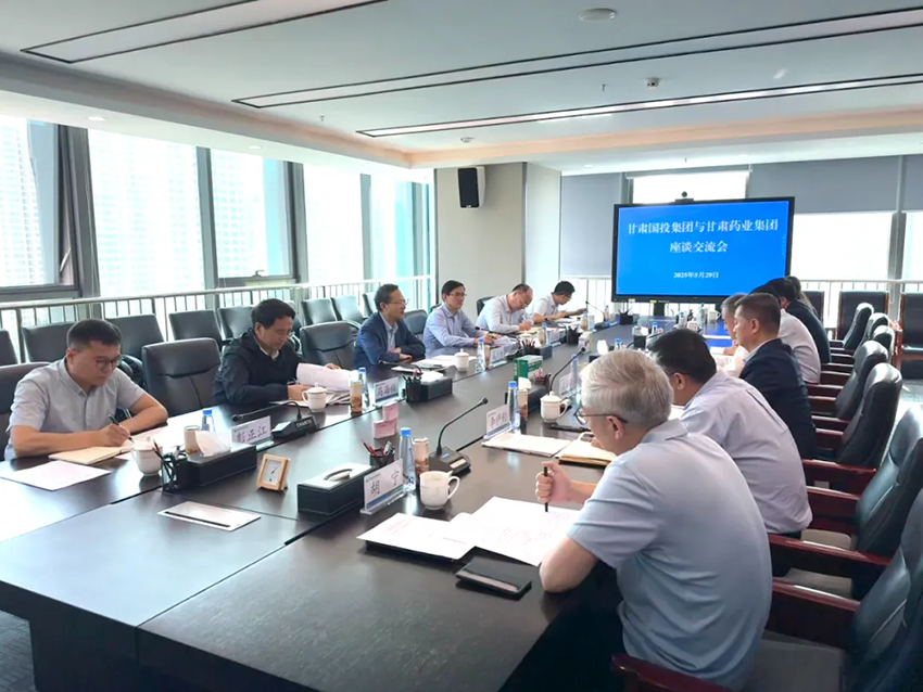 【集团要闻】甘肃国投集团党委书记、董事长成广平一行到集团公司调研座谈