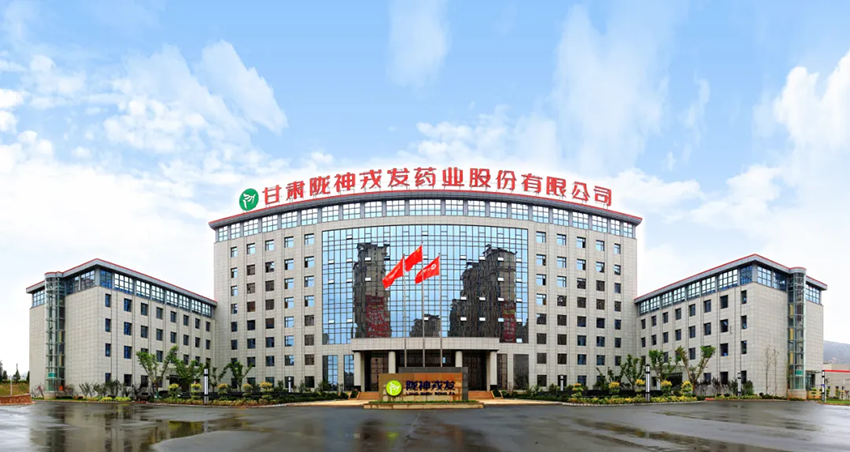 必一运动工会被甘肃省总工会通报表扬为“2024年度全省工会系统优秀集体”