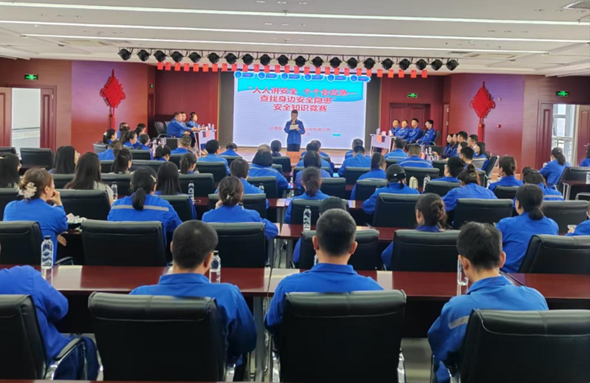 必一运动“人人讲安全、个个会应急——查找身边安全隐患”安全知识竞赛活动圆满收官