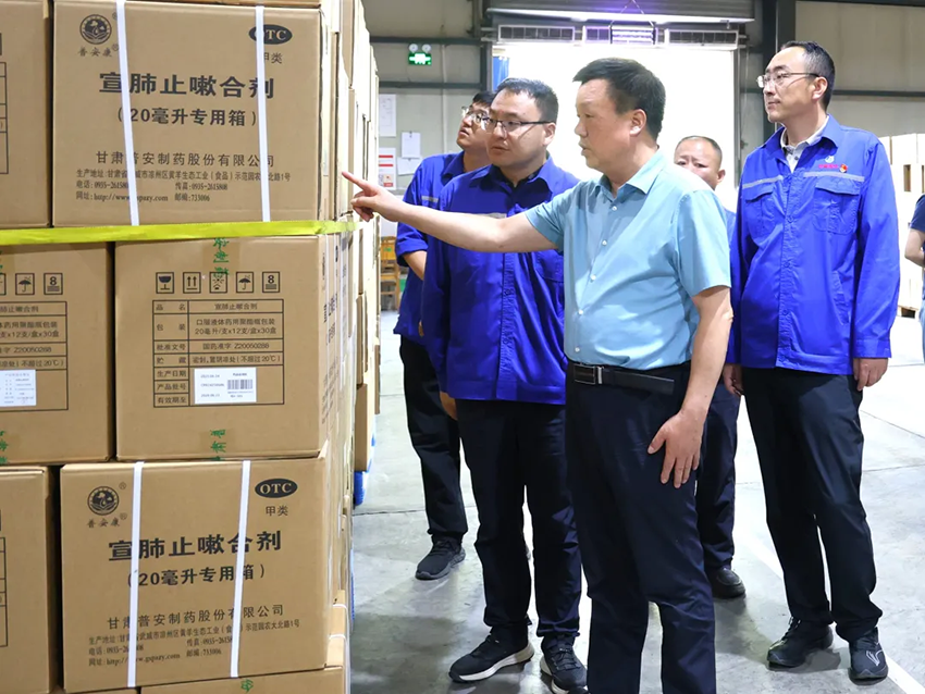 【普安必一运动
】陶银科在普安制药调研督导集中整治和“三化”建设年行动等工作