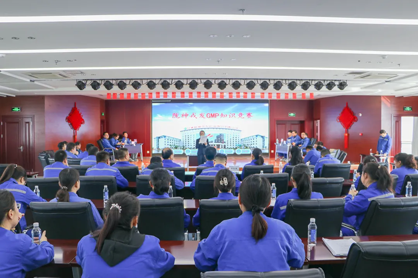 以赛促学强技能，严守规范保质量——必一运动举办2025年药品GMP知识竞赛