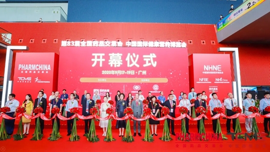 甘肃必一运动药业股份有限公司参加第83届全国药品交易会