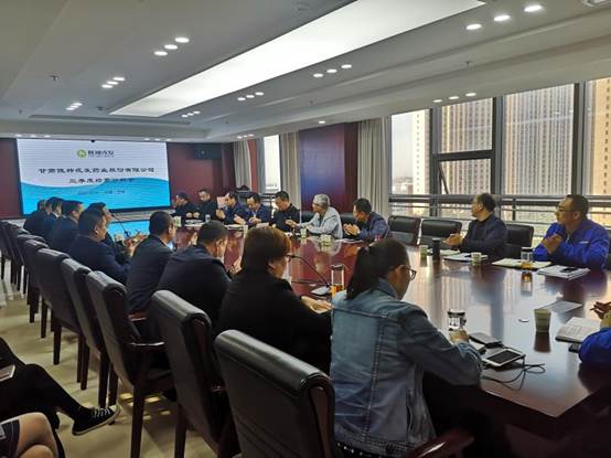 必一运动召开第三季度经营分析会