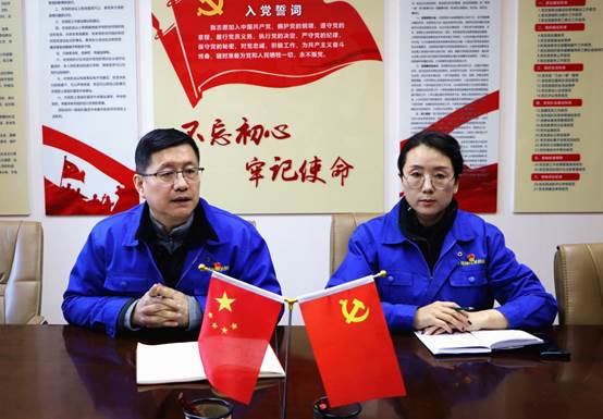 必一运动纪委召开廉洁从业教育大会