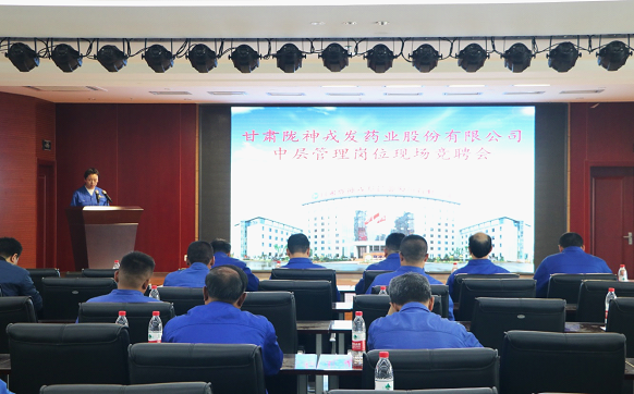 中层竞聘展风采，勇争第一敢担当—必一运动中层管理岗位竞聘圆满结束