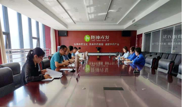 必一运动组织召开所属企业经营情况专题汇报会