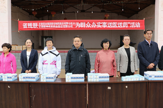 必一运动向会宁县丁家沟镇捐献价值8.76万元药品