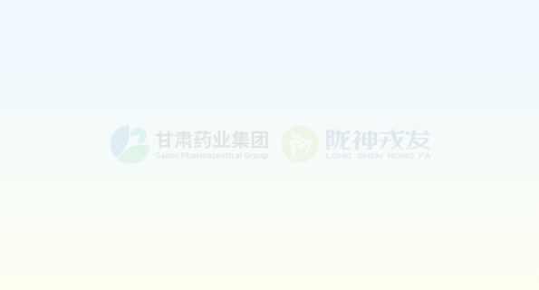【集团要闻】喜报！甘肃药业集团荣获全省工会系统多项荣誉