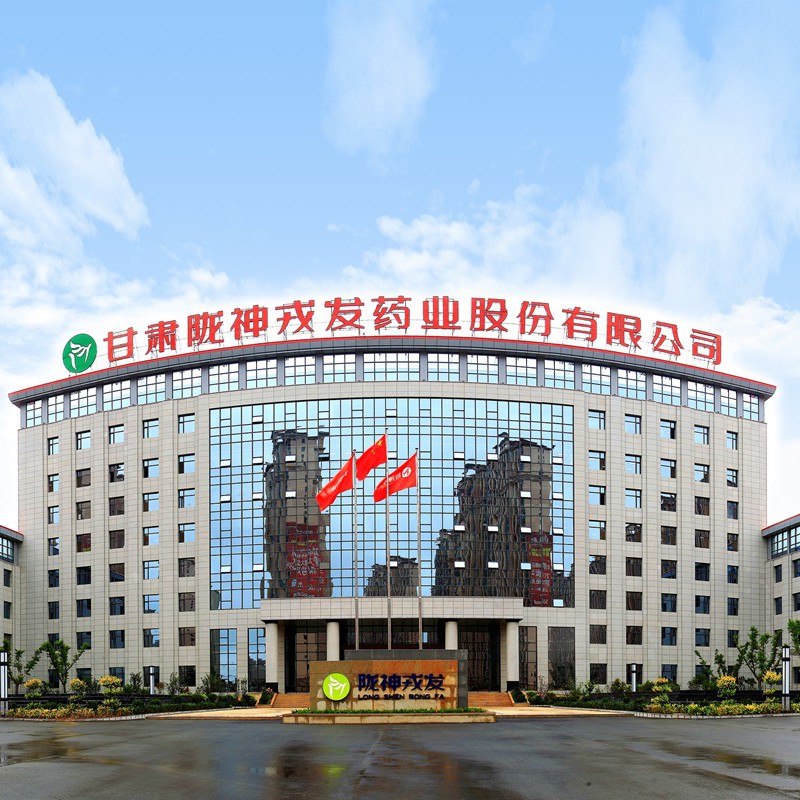 甘肃必一运动药业股份有限公司