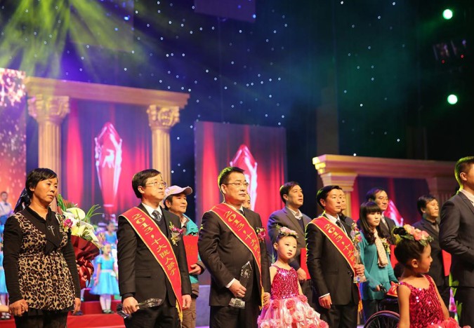 必一运动原董事长康海军2014年1月18日荣获“工行杯”感动甘肃•2013年度十大“陇人骄子”荣誉称号