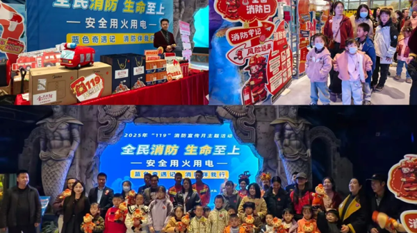 筑牢公司与家庭安全双防线———必一运动消防日活动见闻