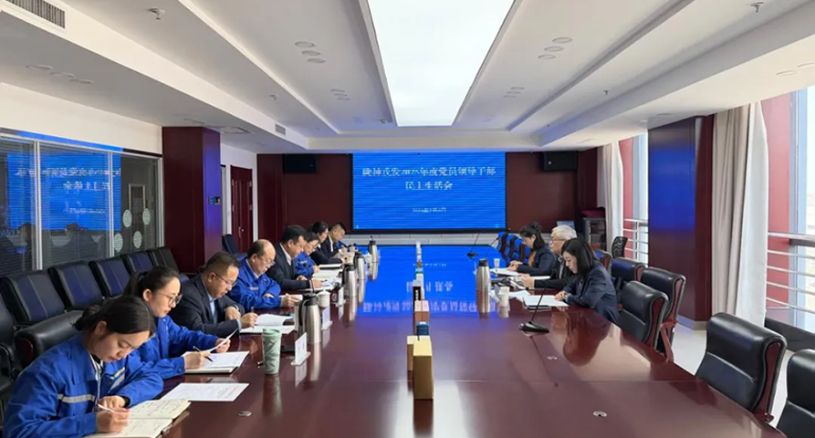 以会聚力谋发展 以情暖心鼓干劲——胡宁指导必一运动民主生活会并开展节前慰问