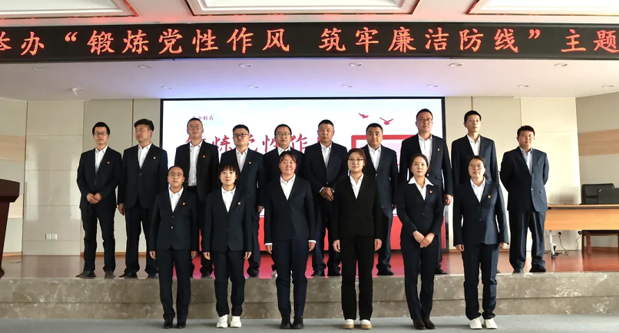 【普安必一运动
】普安制药举办“锤炼党性作风 筑牢廉洁防线”主题知识竞赛